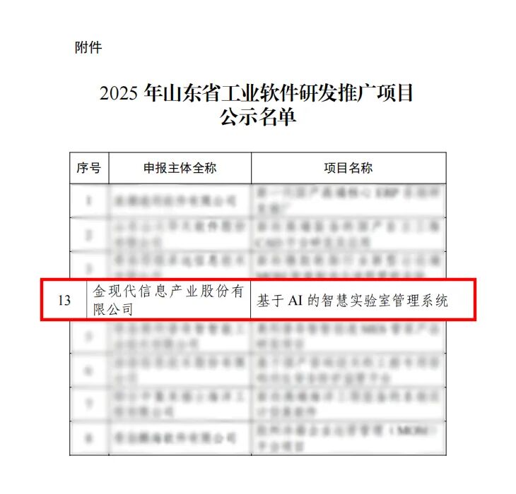 金现代获批1.jpg